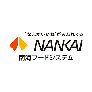 南海フードシステム株式会社