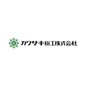 カワサキ機工株式会社