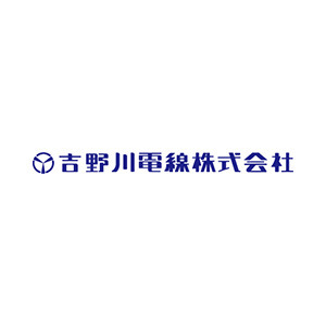 吉野川電線株式会社