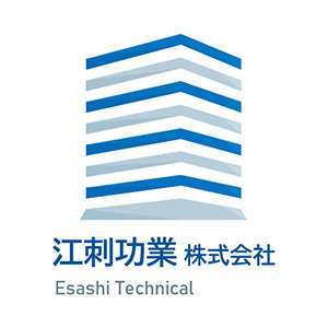 江刺功業株式会社