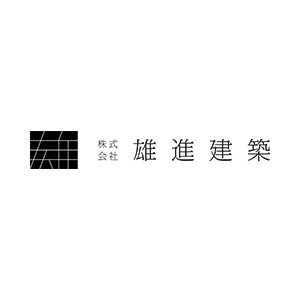 株式会社雄進建築