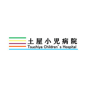 医療法人土屋小児病院