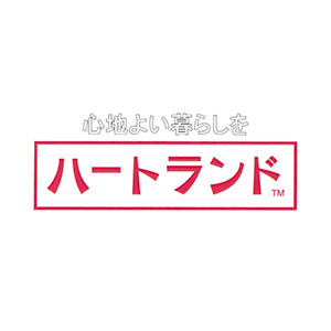 株式会社ハートランド
