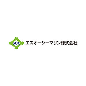 エスオーシーマリン株式会社