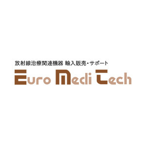 ユーロメディテック株式会社