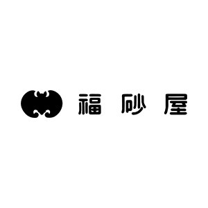 株式会社福砂屋グループ（長崎）