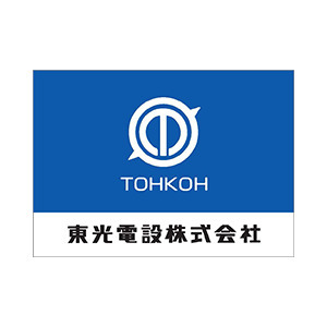 東光電設株式会社