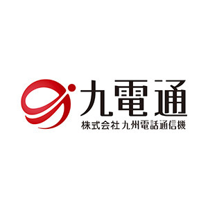 株式会社九州電話通信機