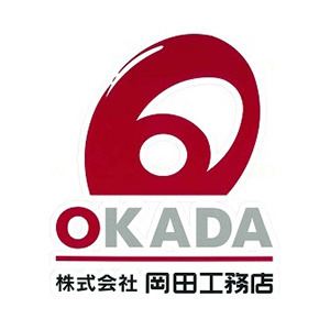株式会社岡田工務店