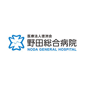 医療法人徳洲会 野田総合病院