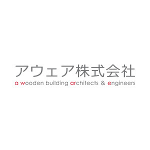 アウェア株式会社