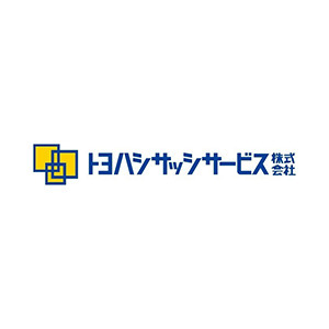 トヨハシサッシサービス株式会社