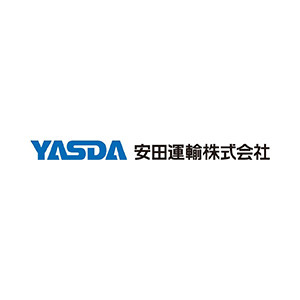 安田運輸株式会社