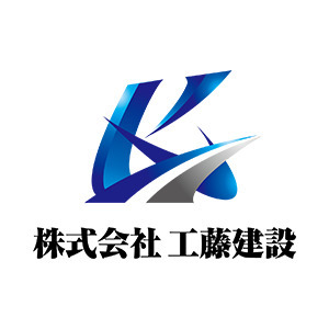株式会社工藤建設