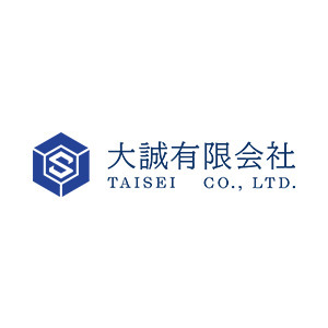 大誠有限会社