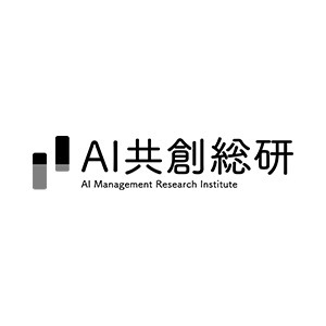 株式会社AI共創総研