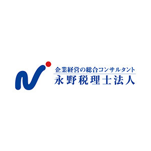永野税理士法人