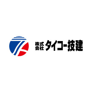 株式会社タイコー技建