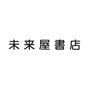 株式会社未来屋書店