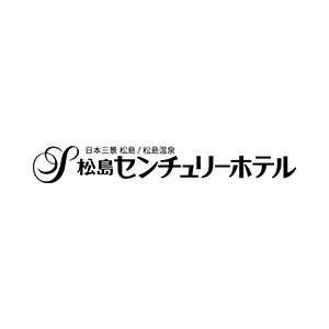 株式会社松島センチュリーホテル