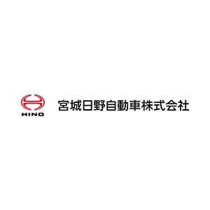 宮城日野自動車株式会社