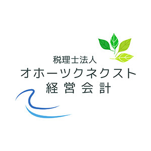 税理士法人オホーツクネクスト経営会計