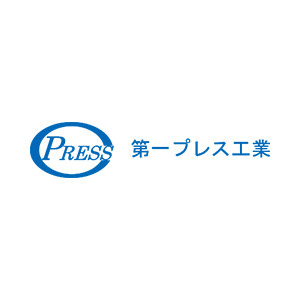 第一プレス工業株式会社