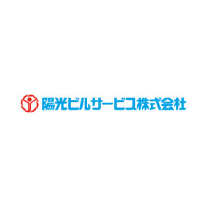 陽光ビルサービス株式会社