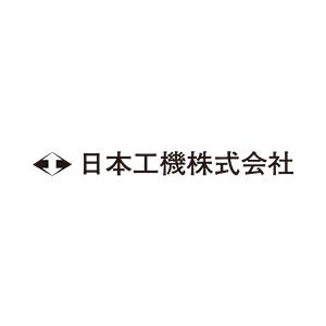 日本工機株式会社