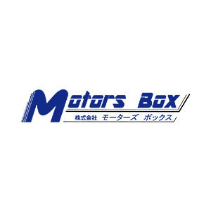 株式会社モーターズボックス