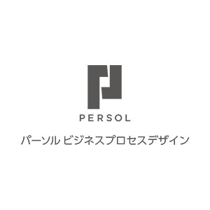 パーソルビジネスプロセスデザイン株式会社