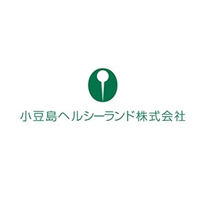 小豆島ヘルシーランド株式会社