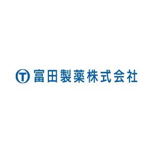 富田製薬株式会社