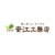 株式会社安江工務店