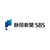 株式会社静岡新聞社