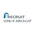 株式会社リクルートスタッフィング