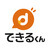 株式会社できるくん