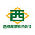 西條産業株式会社