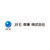 JFE商事株式会社