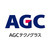 AGCテクノグラス株式会社