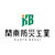 関東防災工業株式会社