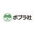 株式会社ポプラ社