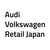 PAIG Japan Automobile Investment合同会社