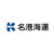 名港海運株式会社