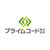 プライムコード株式会社