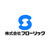 株式会社フローリック