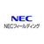 NECフィールディング株式会社