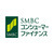 SMBCコンシューマーファイナンス株式会社