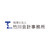 税理士法人竹川会計事務所