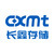 ChangXin Memory Technologiesジャパン株式会社
